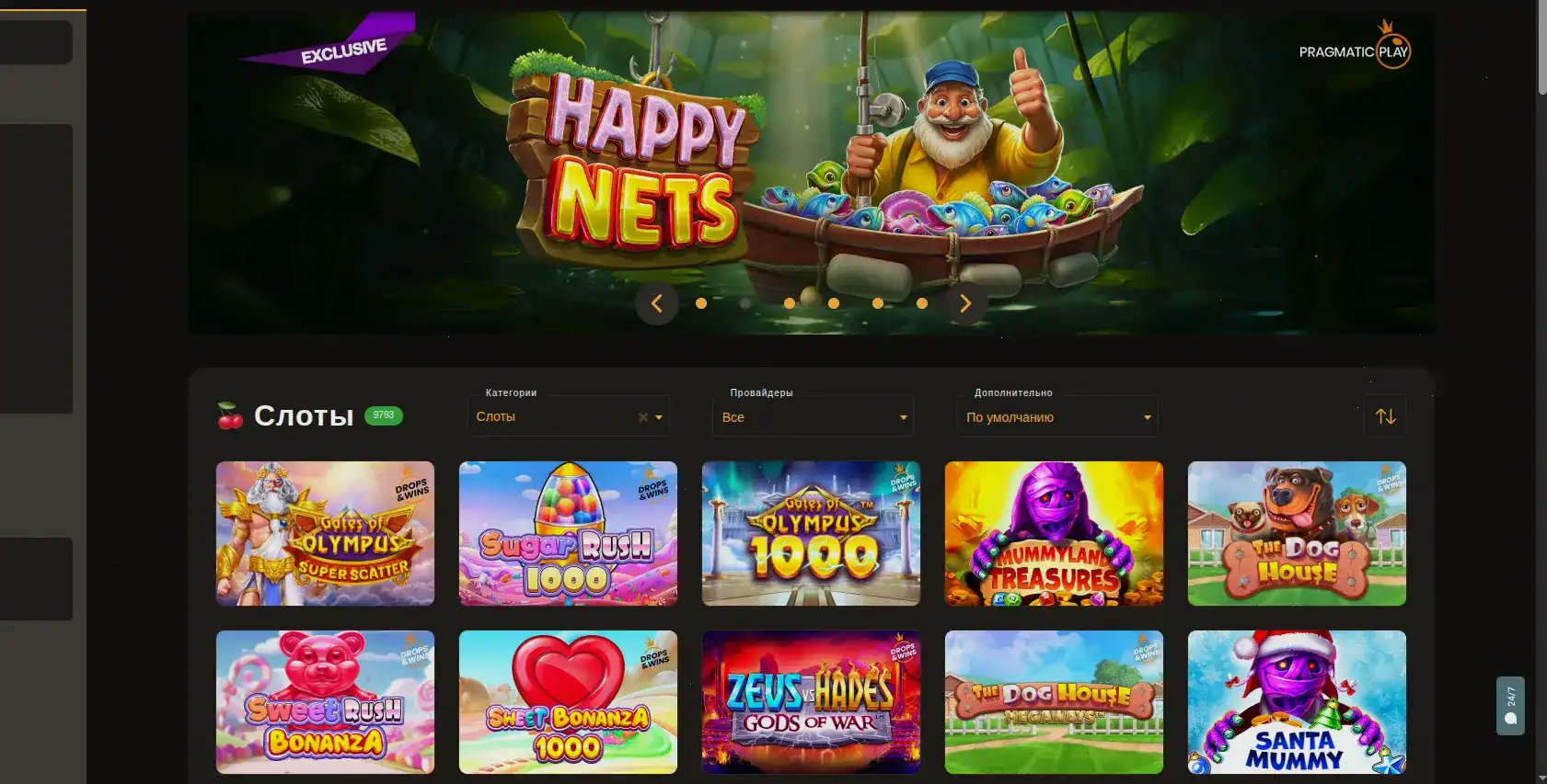 Биометод на Lex casino вход в 2026 году